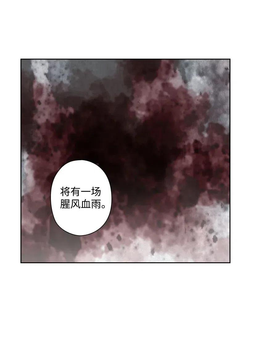 136 魔王回来了(1/2)-第136话