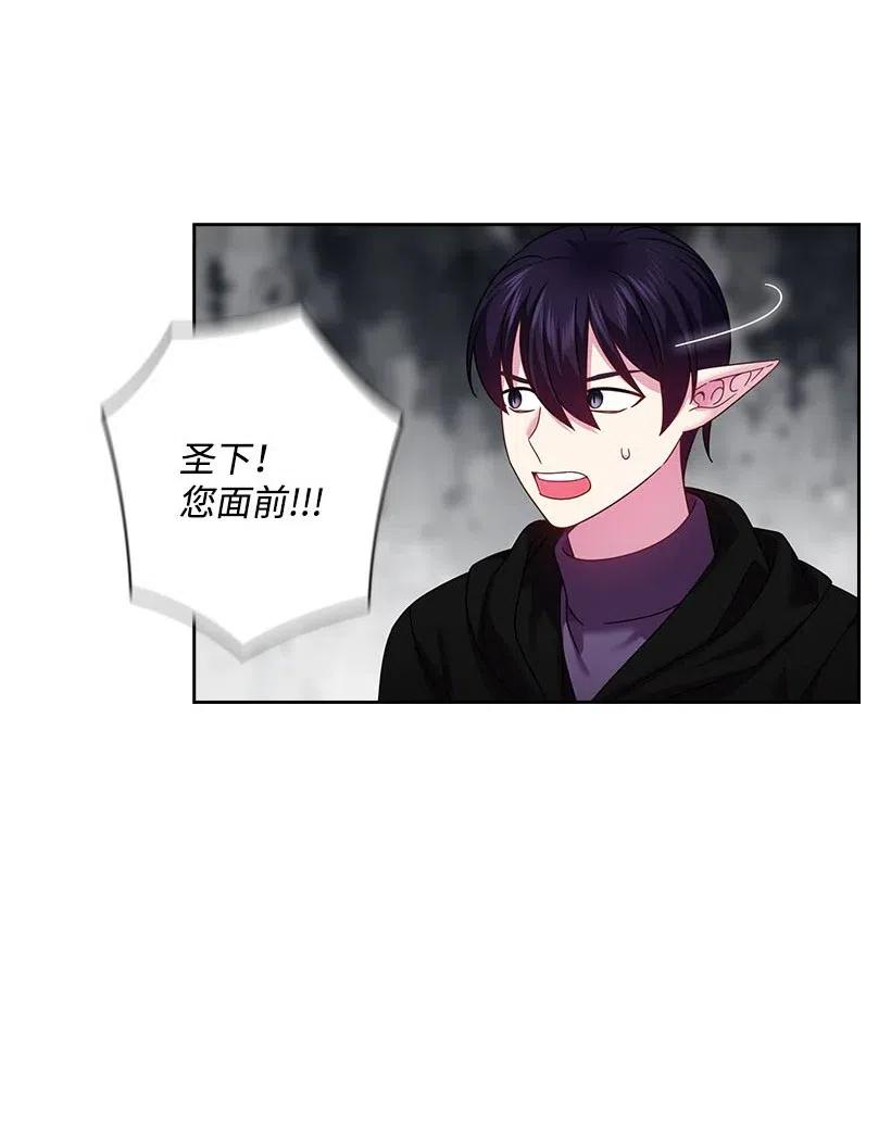 136 魔王回来了(1/2)-第136话