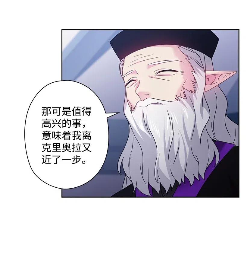 136 魔王回来了(1/2)-第136话
