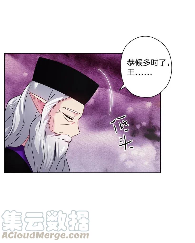 136 魔王回来了(1/2)-第136话