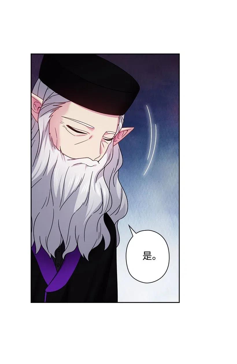 136 魔王回来了(1/2)-第136话