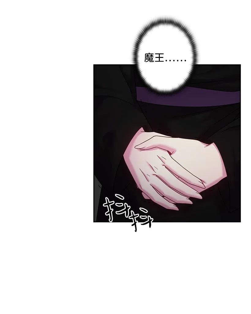 136 魔王回来了(1/2)-第136话
