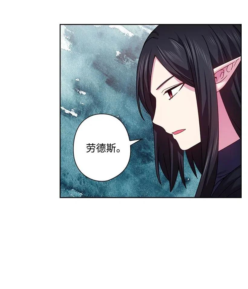 136 魔王回来了(1/2)-第136话
