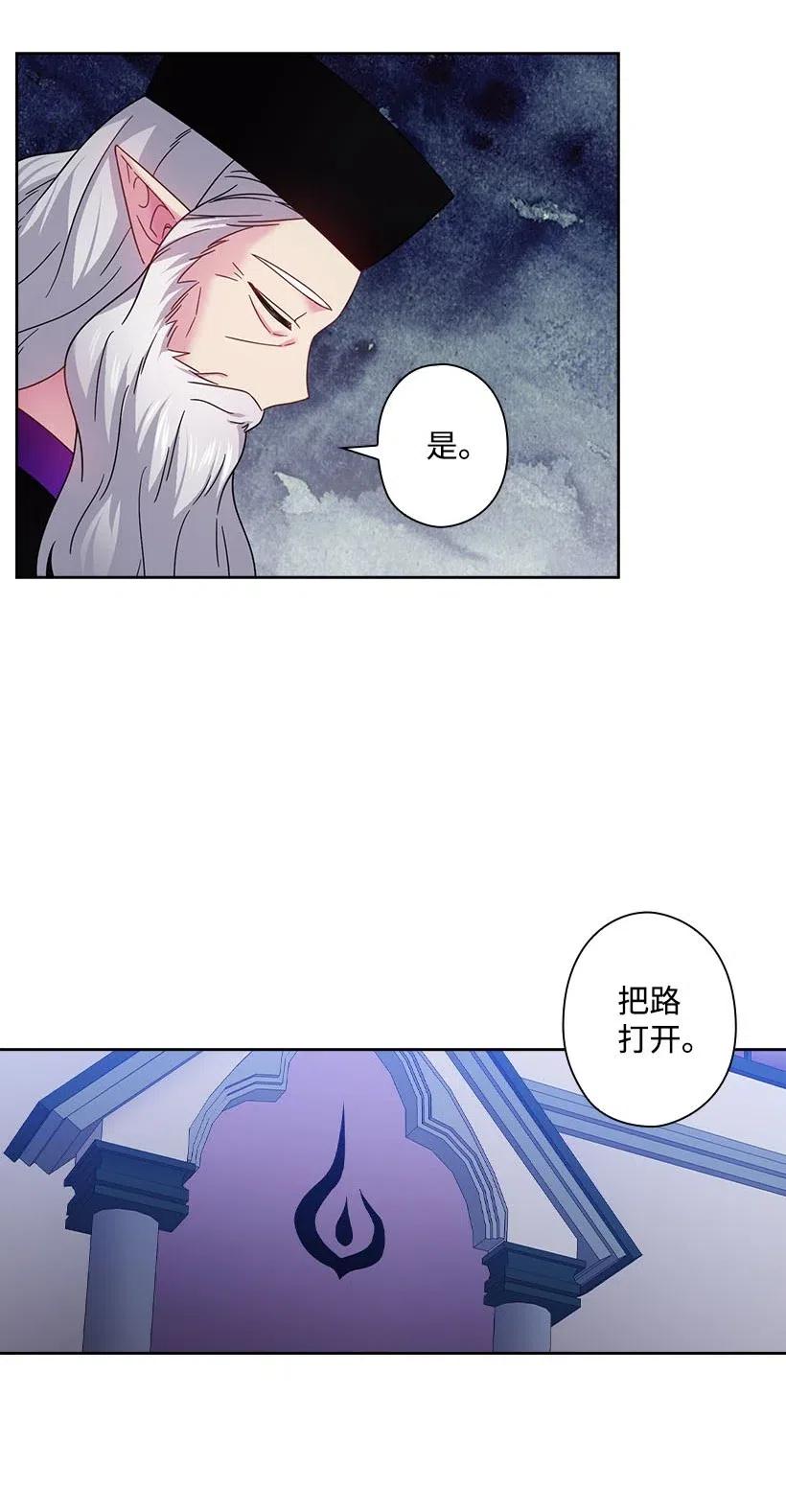 136 魔王回来了(1/2)-第136话