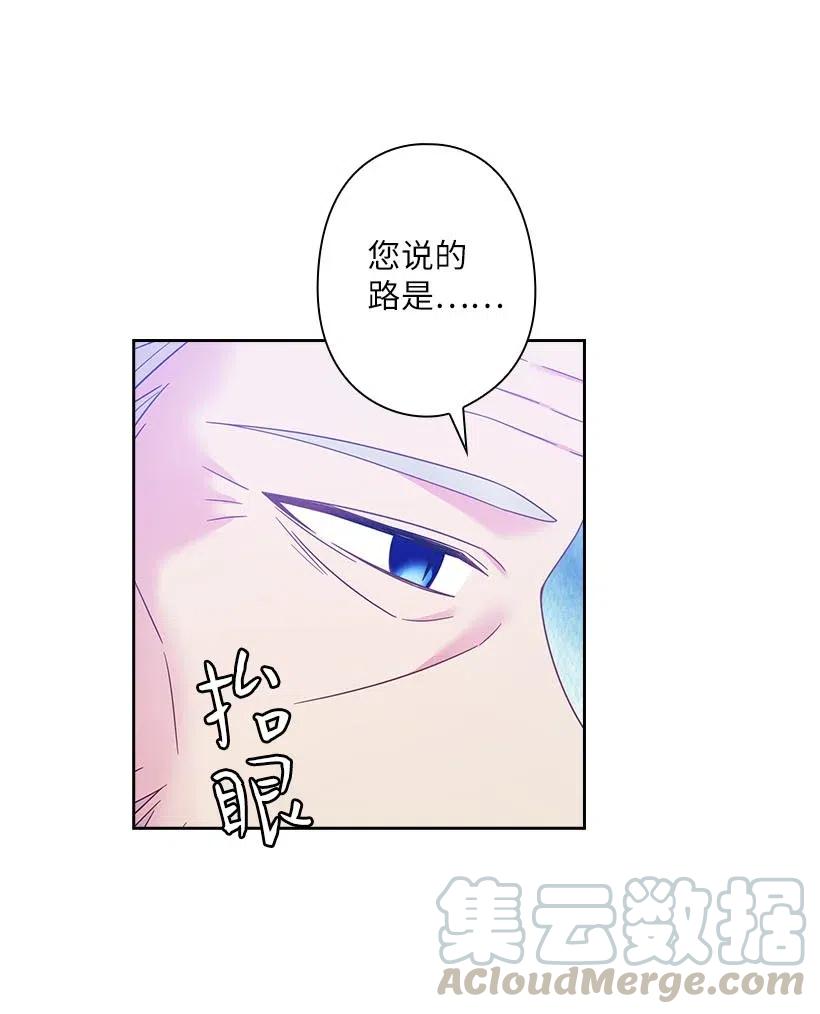 136 魔王回来了(1/2)-第136话