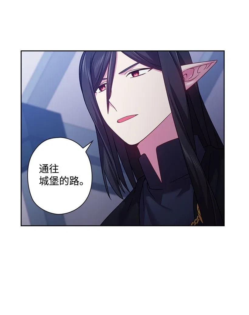 136 魔王回来了(1/2)-第136话