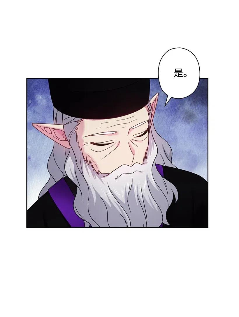 136 魔王回来了(1/2)-第136话