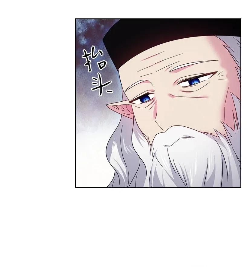 136 魔王回来了(1/2)-第136话