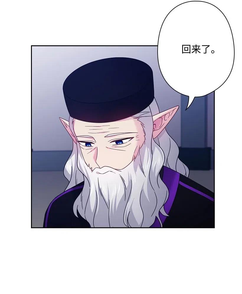 136 魔王回来了(1/2)-第136话
