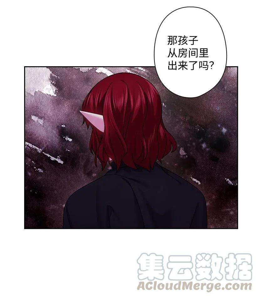 138 快杀了我吧(1/2)-第138话