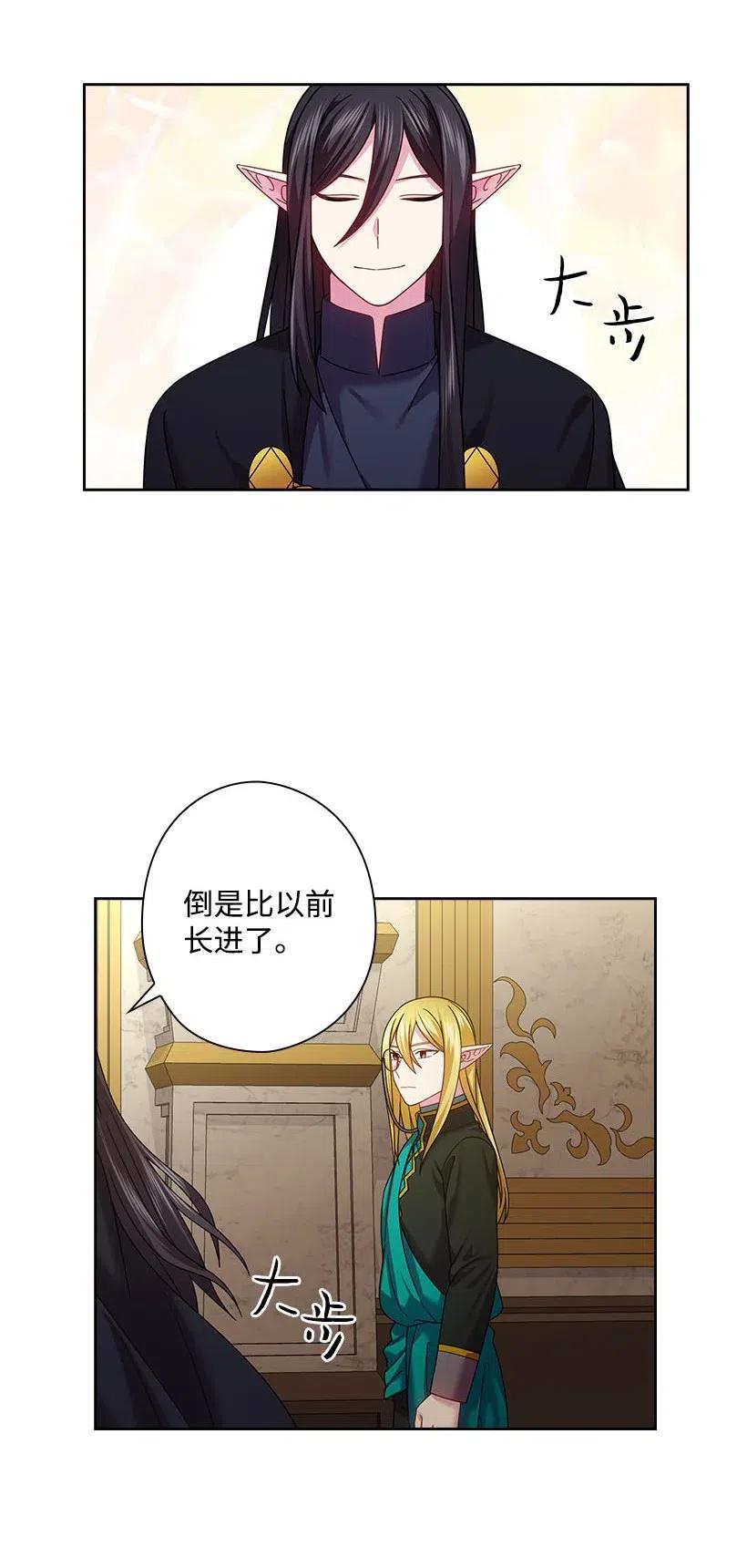 138 快杀了我吧(1/2)-第138话