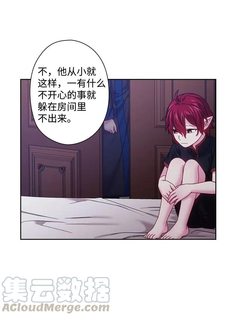 138 快杀了我吧(1/2)-第138话
