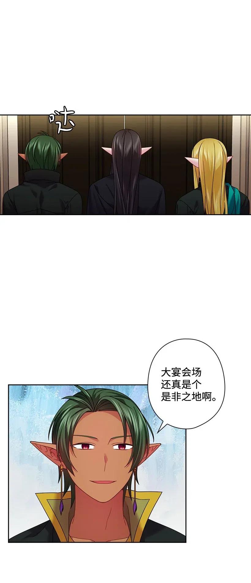 138 快杀了我吧(1/2)-第138话