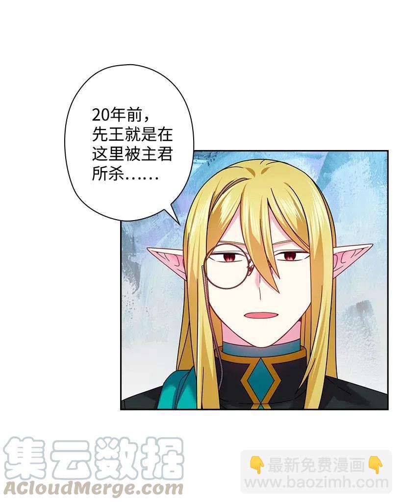 138 快杀了我吧(1/2)-第138话