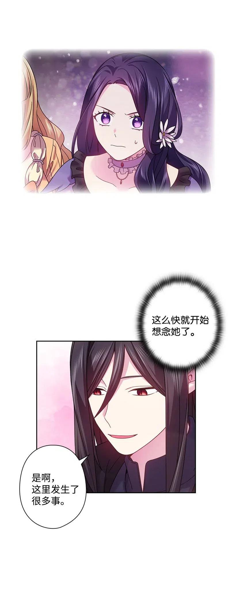 138 快杀了我吧(1/2)-第138话