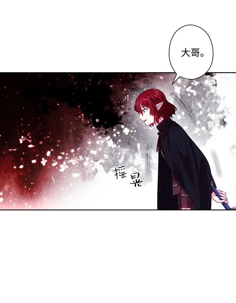 138 快杀了我吧(1/2)-第138话