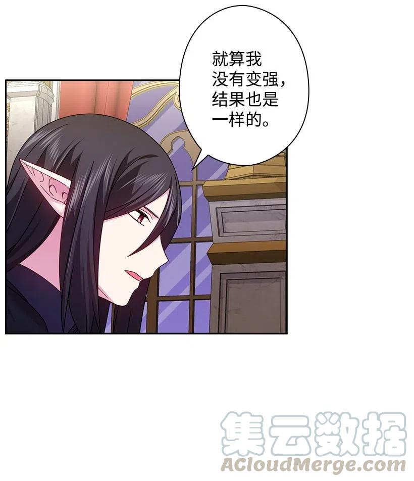 138 快杀了我吧(1/2)-第138话