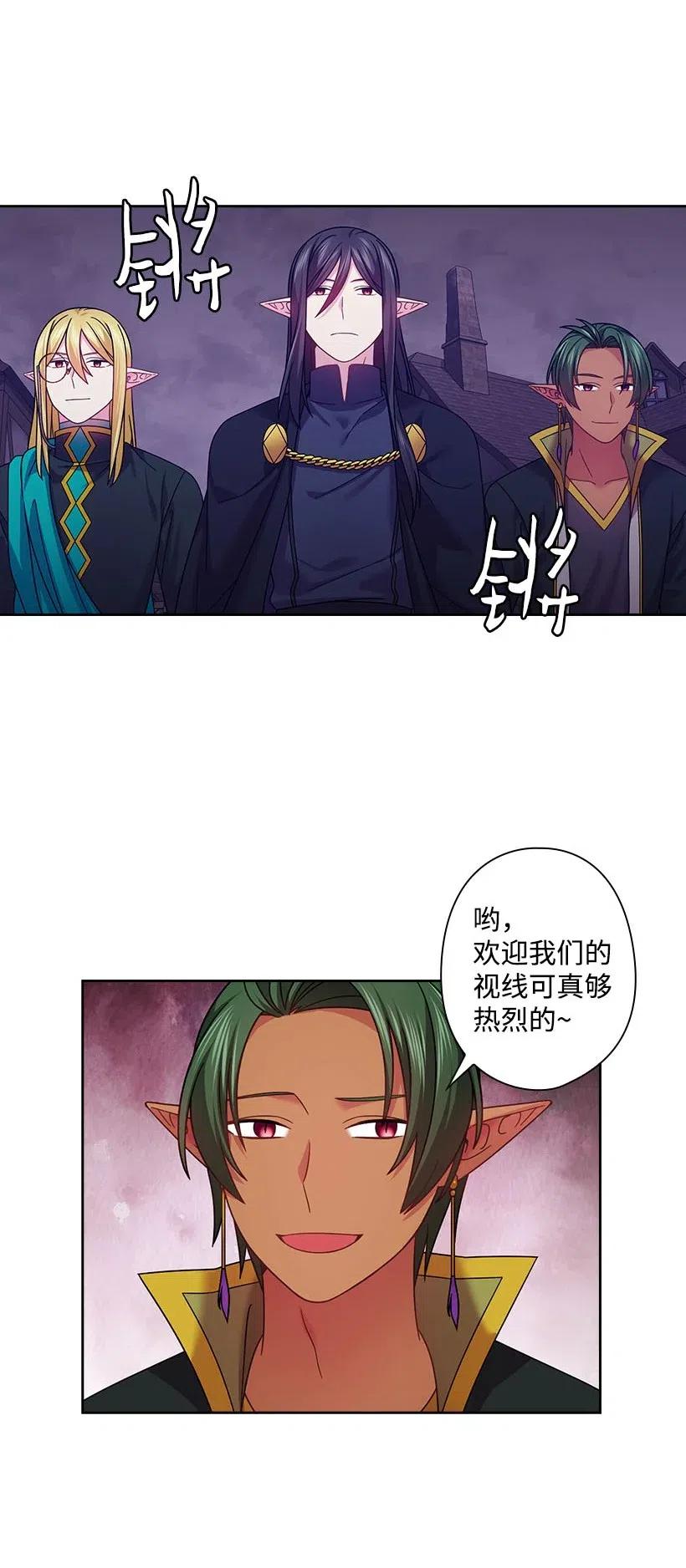 138 快杀了我吧(1/2)-第138话