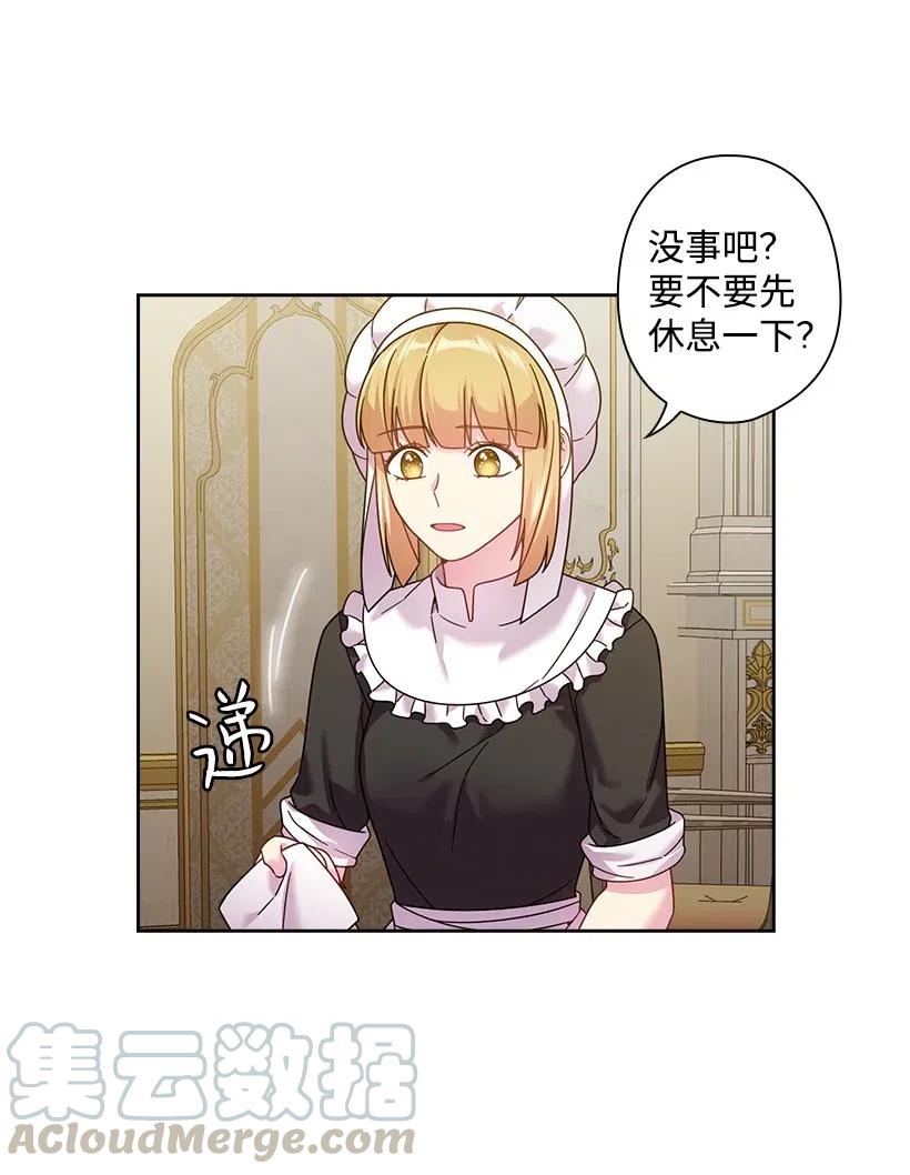 140 交出魔王(1/2)-第140话