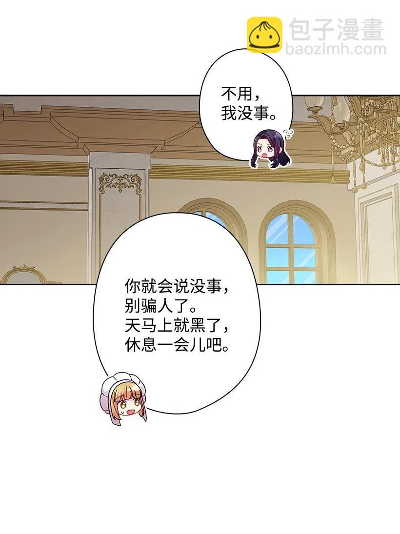 140 交出魔王(1/2)-第140话