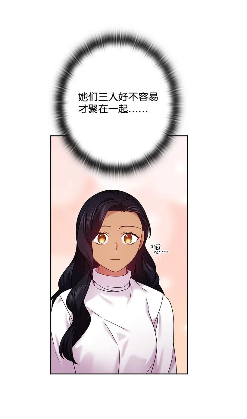 140 交出魔王(1/2)-第140话