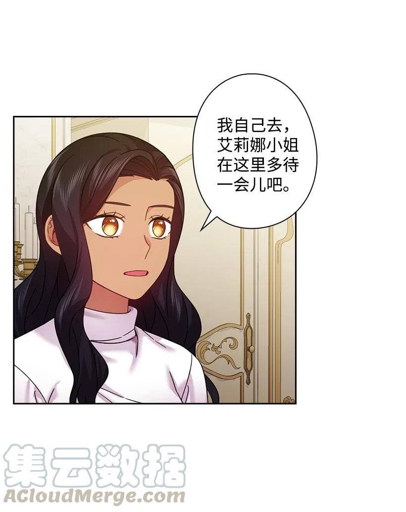 140 交出魔王(1/2)-第140话