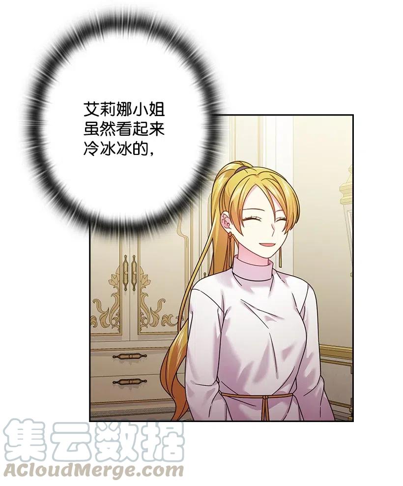 140 交出魔王(1/2)-第140话