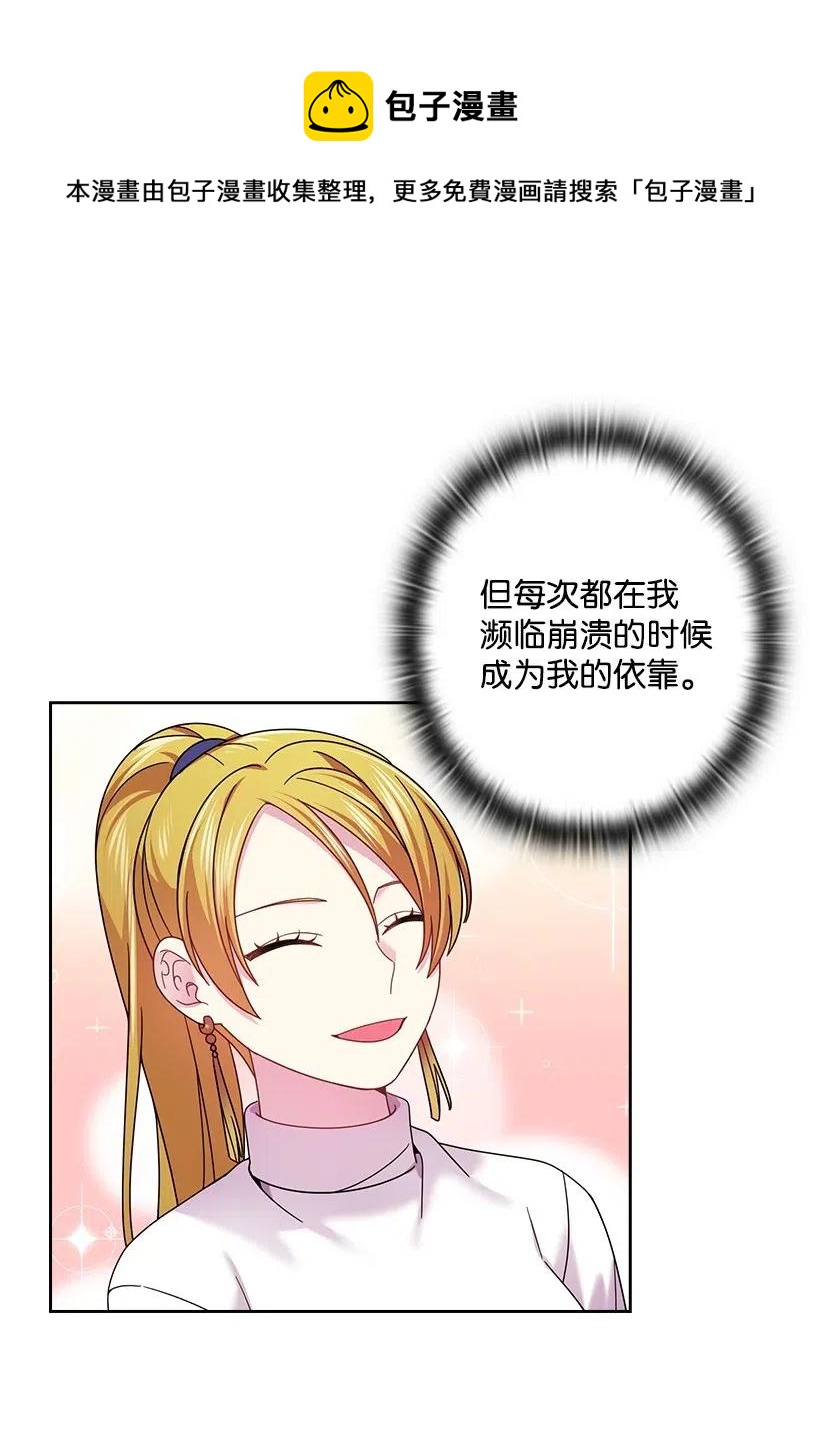 140 交出魔王(1/2)-第140话