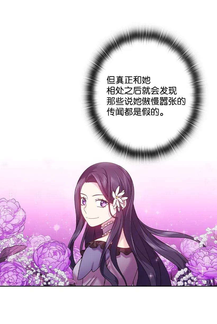140 交出魔王(1/2)-第140话