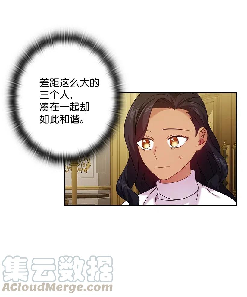 140 交出魔王(1/2)-第140话