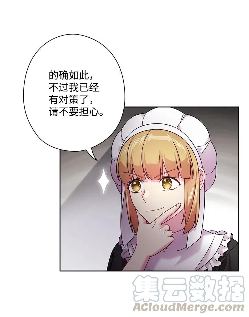 140 交出魔王(1/2)-第140话