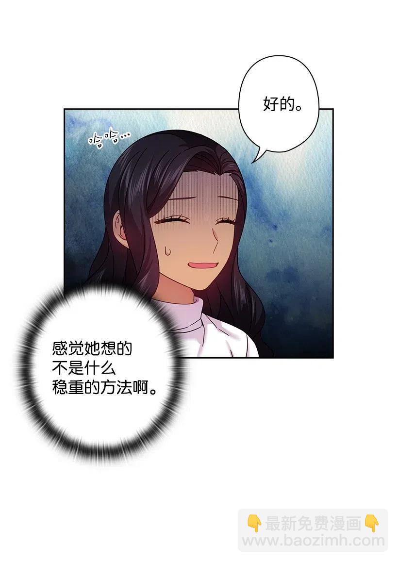140 交出魔王(1/2)-第140话