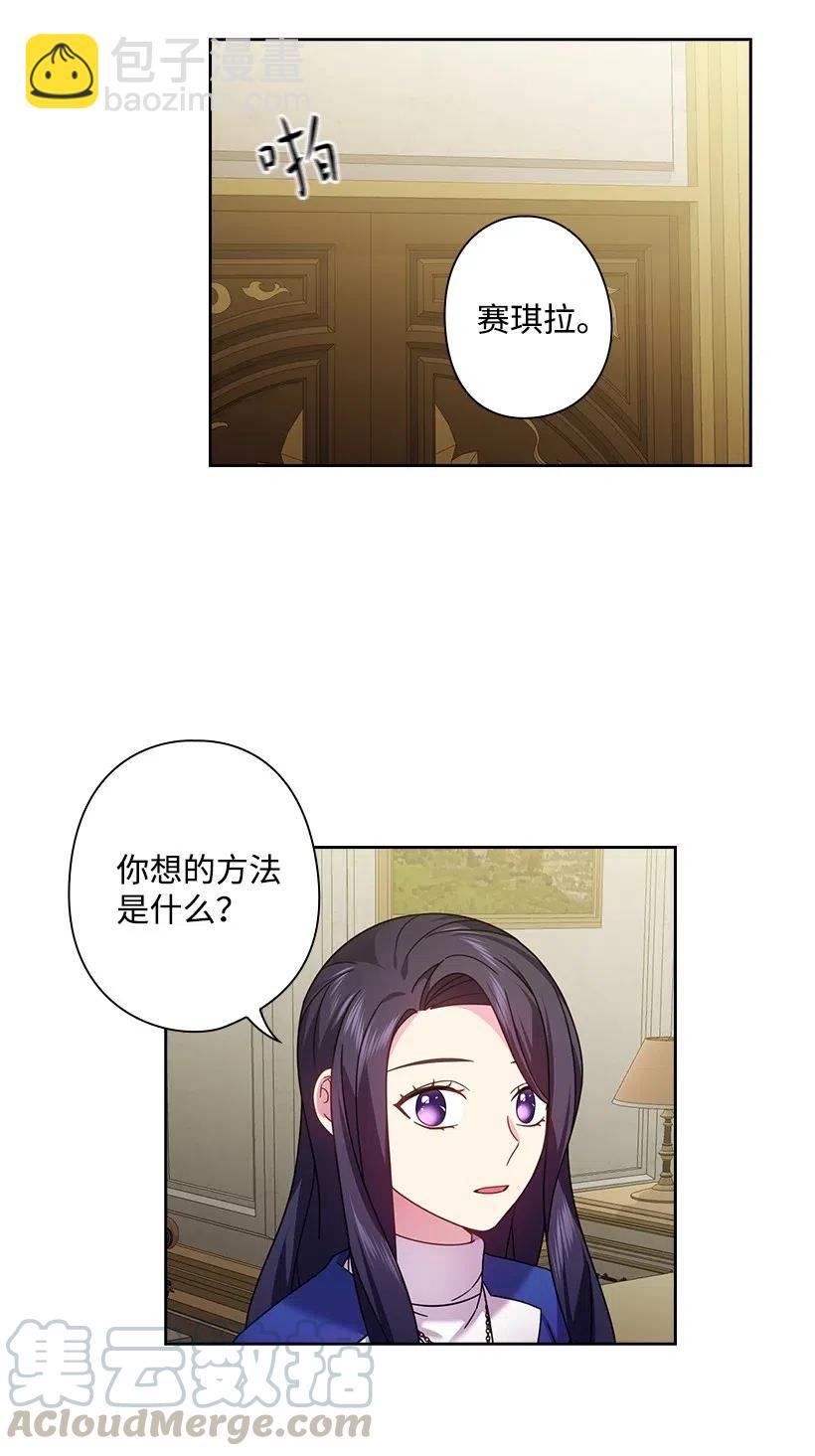 140 交出魔王(1/2)-第140话