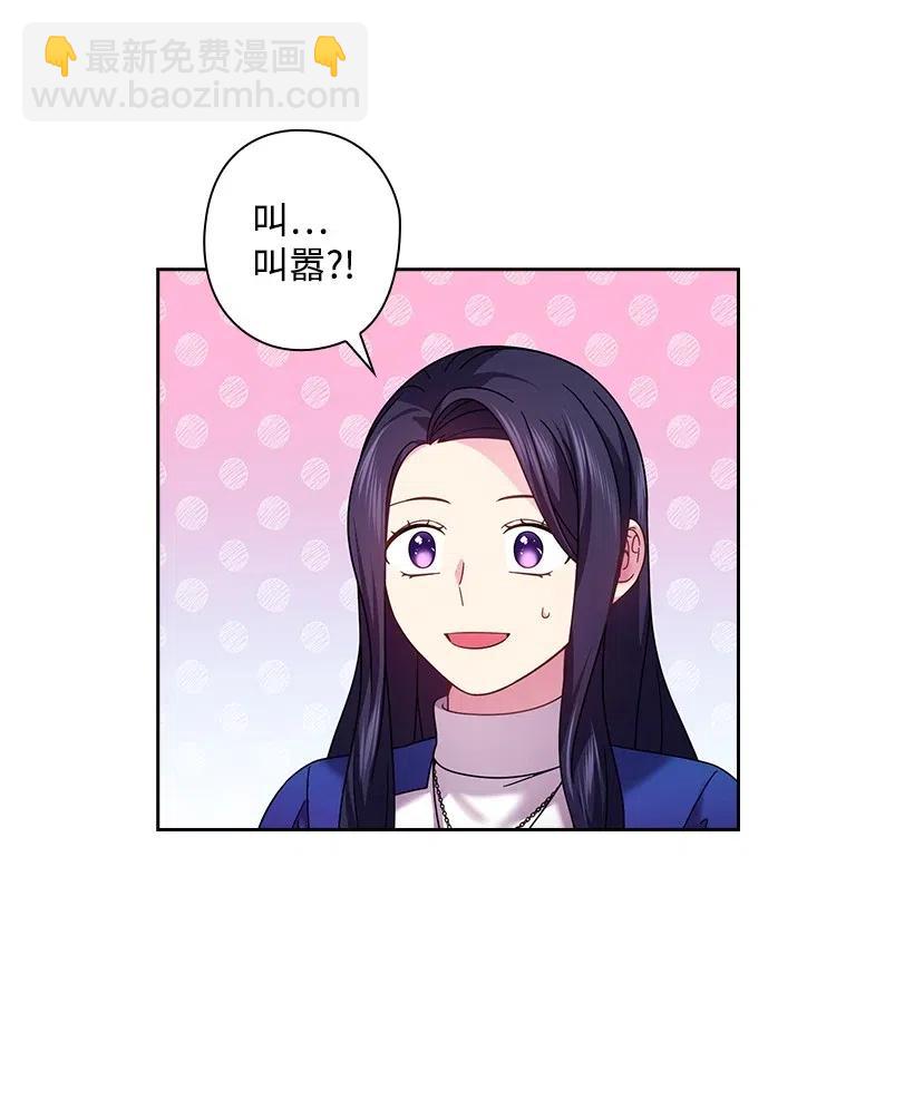 140 交出魔王(1/2)-第140话