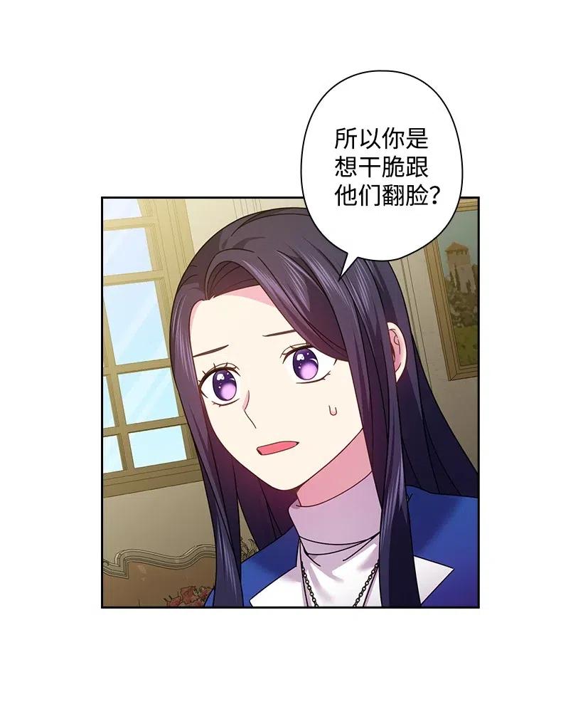 140 交出魔王(1/2)-第140话