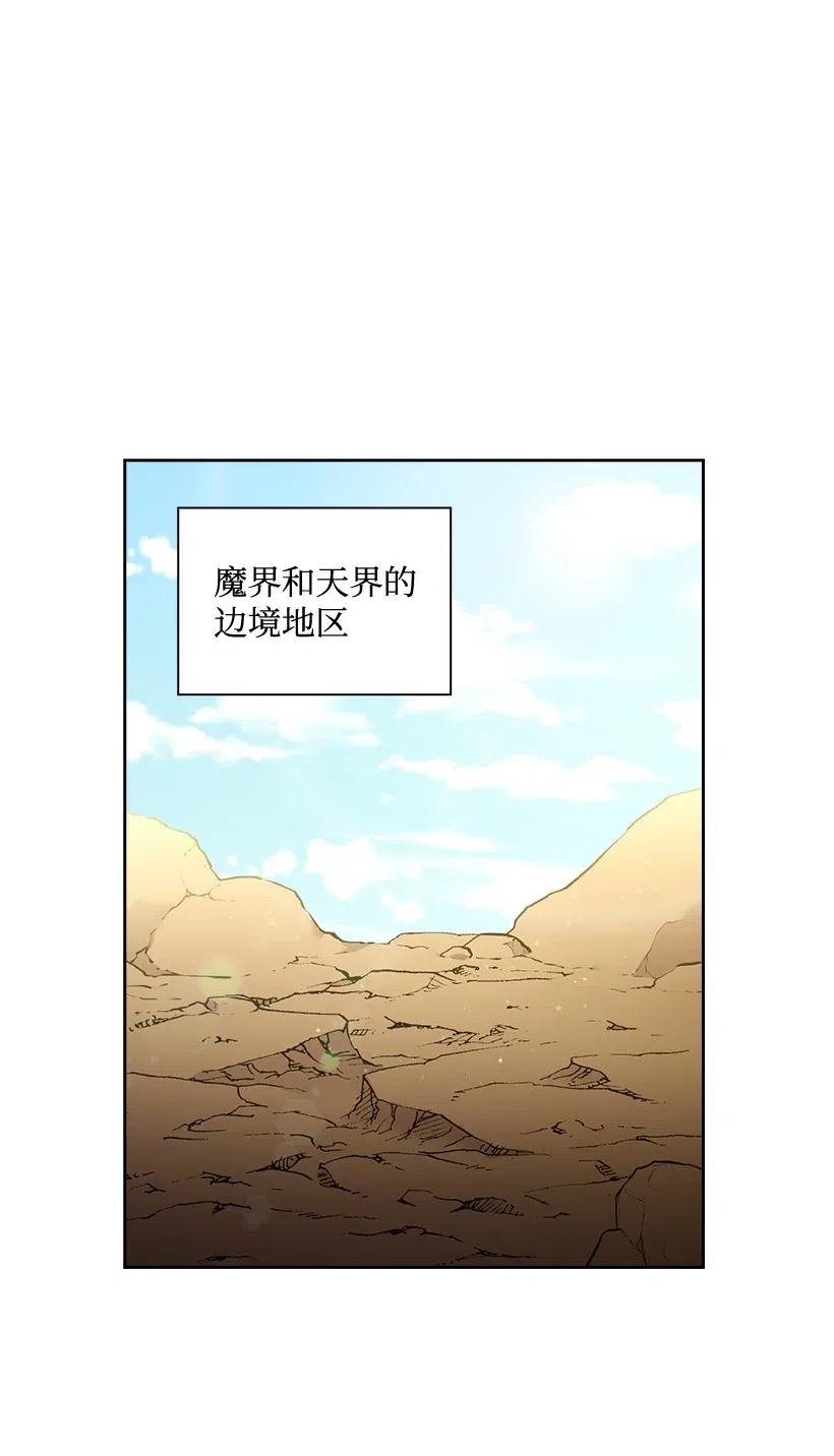 140 交出魔王(1/2)-第140话