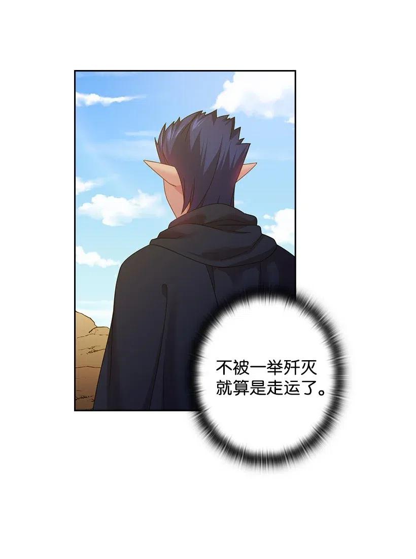 140 交出魔王(1/2)-第140话