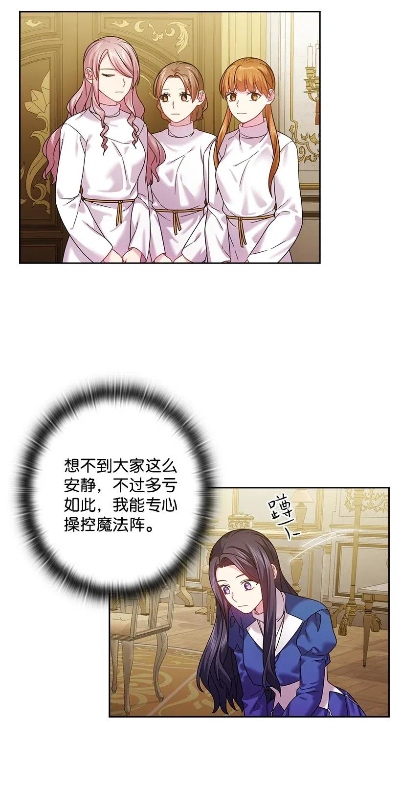 140 交出魔王(1/2)-第140话
