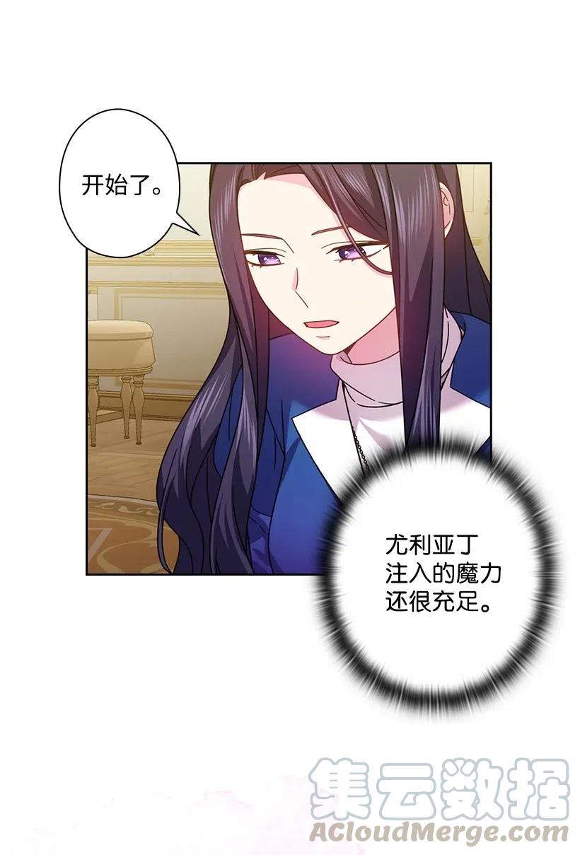 140 交出魔王(1/2)-第140话