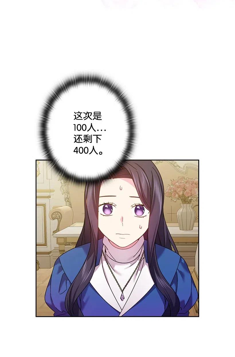140 交出魔王(1/2)-第140话
