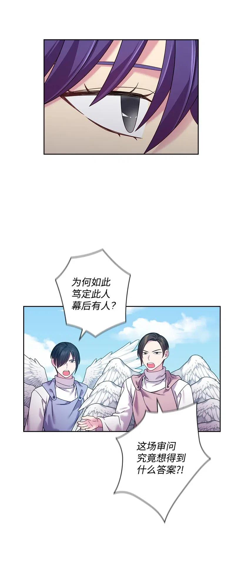 142 拷问(1/2)-第142话