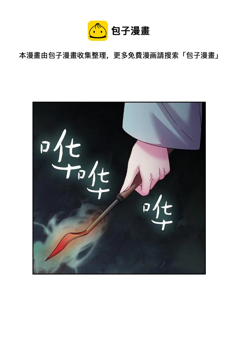 142 拷问(1/2)-第142话