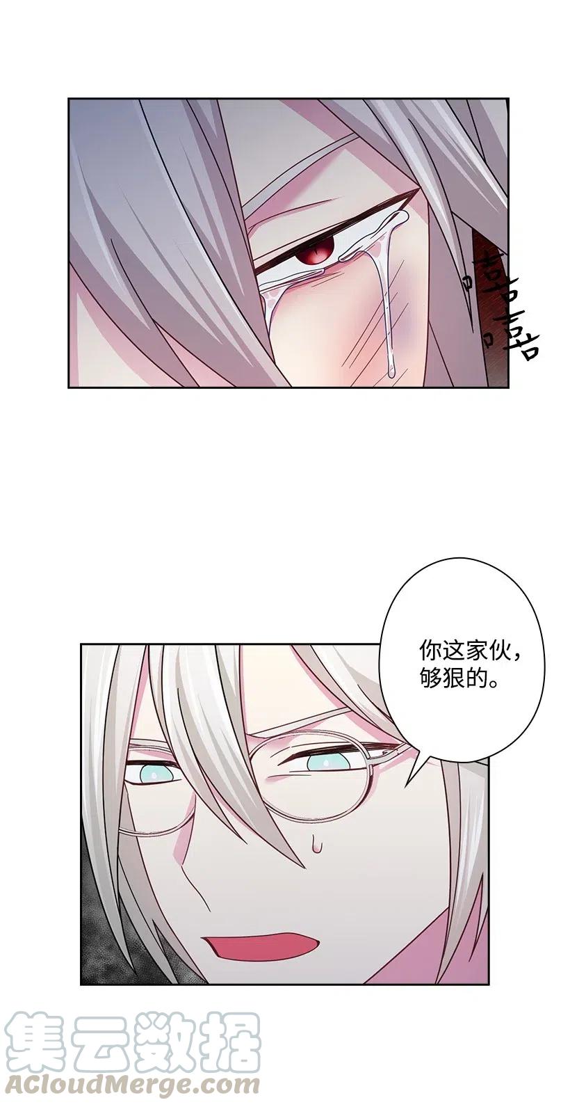 142 拷问(1/2)-第142话