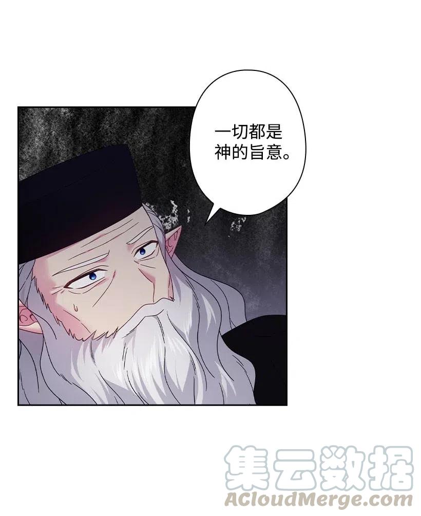 142 拷问(1/2)-第142话