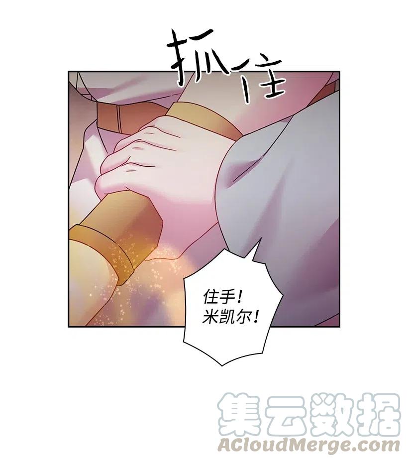 142 拷问(1/2)-第142话