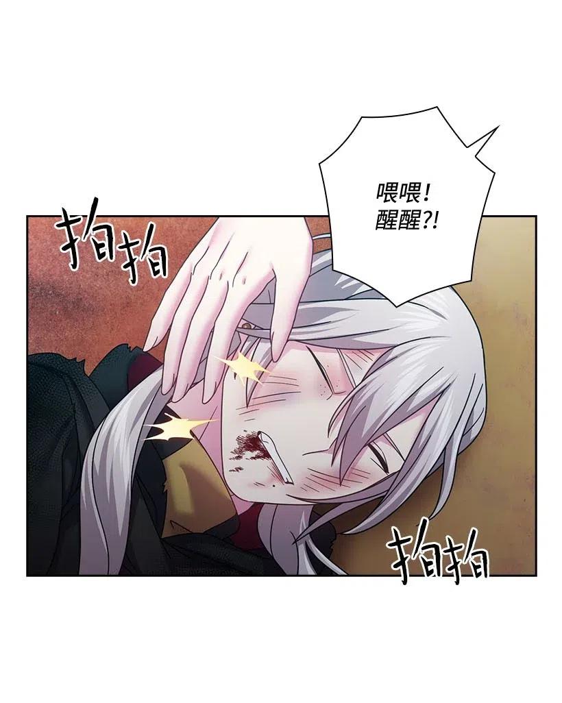142 拷问(1/2)-第142话