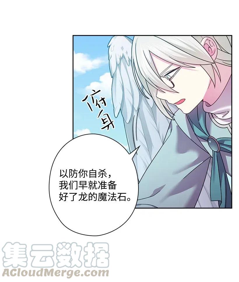 142 拷问(1/2)-第142话