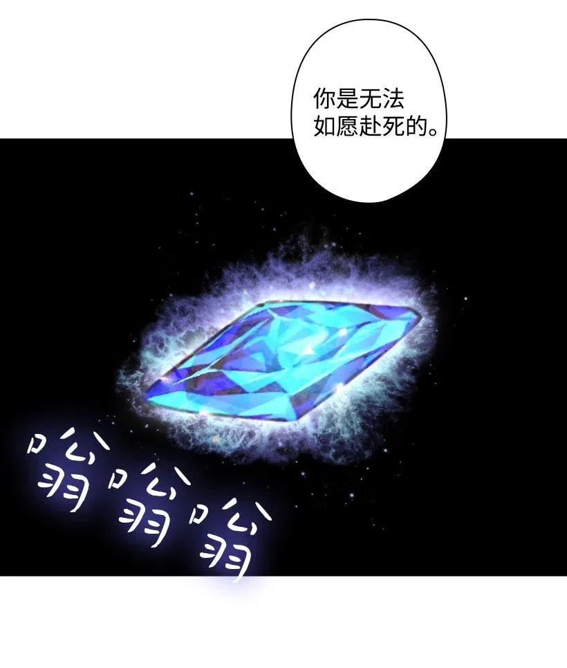142 拷问(1/2)-第142话