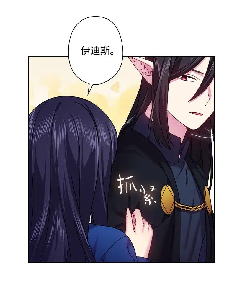 144 毁灭一切(1/2)-第144话