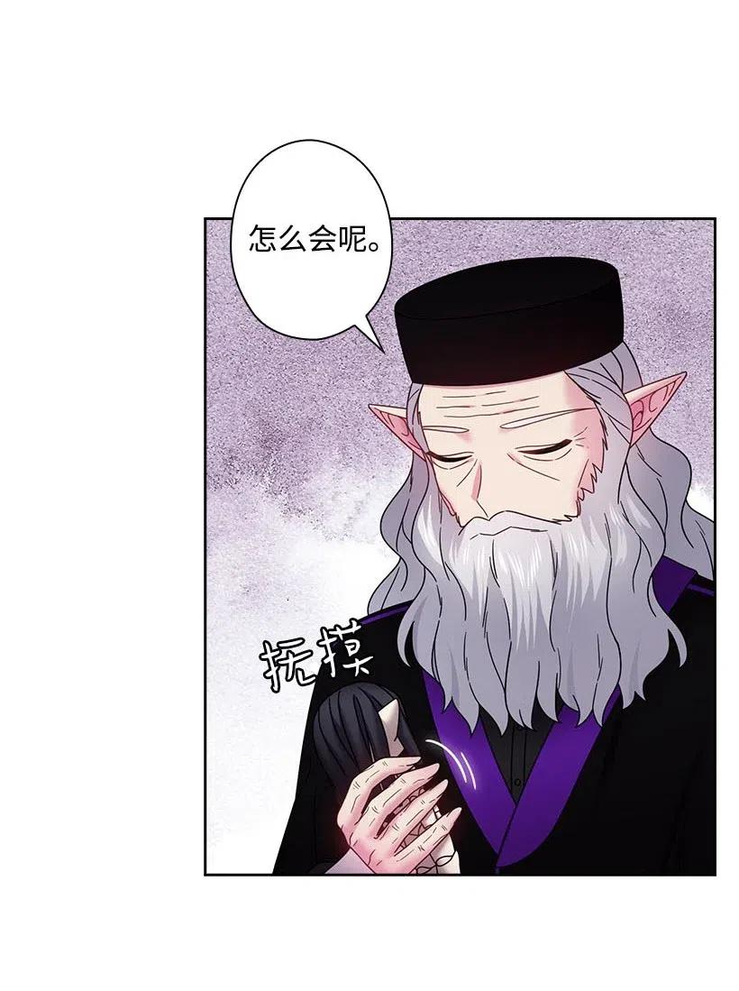 144 毁灭一切(1/2)-第144话